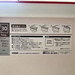 蓋付き収納ケースの画像
