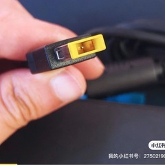 Lenovo対応の300W高出力ACアダプター（Type-C）の画像