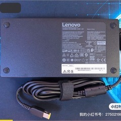 Lenovo対応の300W高出力ACアダプター（Type-C）の画像