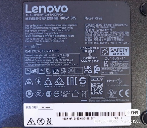 Lenovo対応の300W高出力ACアダプター（Type-C）