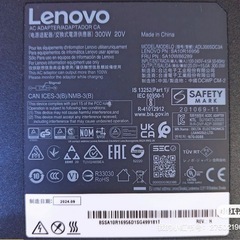 Lenovo対応の300W高出力ACアダプター（Type-C）の画像