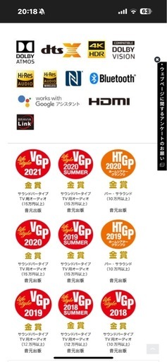 SONY 最上位モデル　最安値　ホームシアター　ht-st5000 ウーファーセット