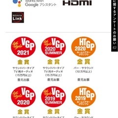 SONY ht-st5000 ウーファーセットの画像