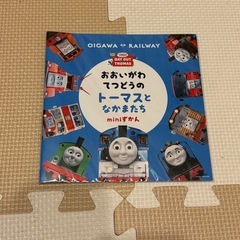 90cm トーマス　秋冬パジャマ　2点セット➕ 大井川鐵道のおまけ付きの画像