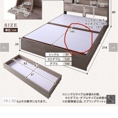ダブル ベッドフレームの画像
