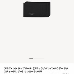 Saint Laurent サンローラン カードケース レザー ブラックの画像