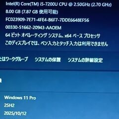 美品です。使用感有りません。キーボード新品に交換して有ります。最新バージョン25H2　Windows11 Microsoft office 2021　第七世代 LIFEBOOK A 577/TX Corei5-7200U メモリ8GB 新品SSD256GB DVDマルチドライブの画像