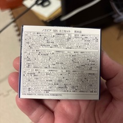 ノエビア化粧品の画像