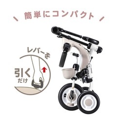 【トイザらス】三輪車の画像