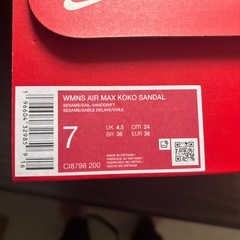 新品　タグ付き　NIKE　エアマックス　ココ　24cmの画像