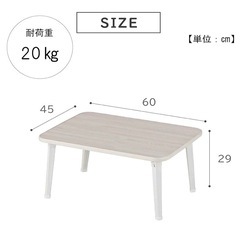 折りたたみテーブルの画像
