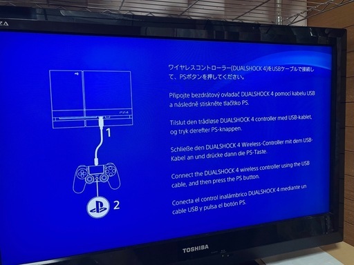 プレステ4 PS4(CUH-1100A)500GB