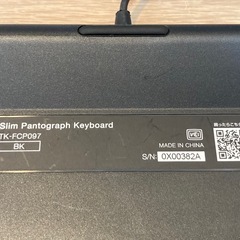 エレコム 有線 スリム キーボード  TK-FCP097 ELECOMの画像