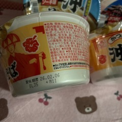 沖縄そば カップ麺の画像