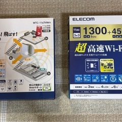 受付終了【完動品】 wifiルーターの画像