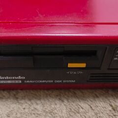 ファミコン、ディスクシステムの画像