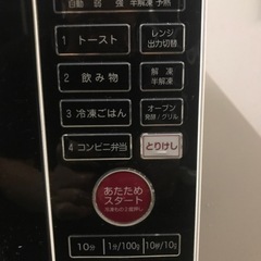 2018年製電子レンジの画像
