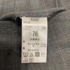 宇都宮市姿川中学校制服男子冬ズボンの画像