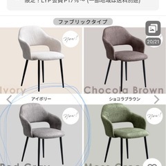 ダイニングテーブル　セットの画像