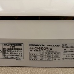 エアコンの画像