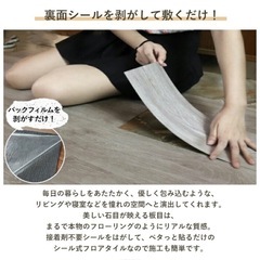 木目調 フロアタイルの画像