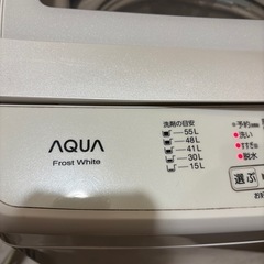 AQUA Frost White 7kgの画像