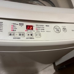 AQUA Frost White 7kgの画像