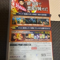 鬼滅の刃ヒノカミ血風譚2の画像