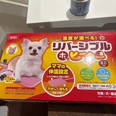 ペット用品の画像