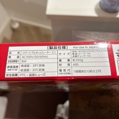 ペット用品の画像
