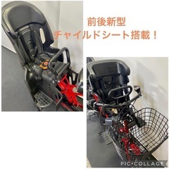 1年保証 送料無料　ヤマハ　パスバビー　20インチ　3人乗り　電動アシスト自転車　g115の画像