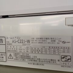 ★ジモティ割あり★ 富士通 ルームエアコン AS-C22J-W 2.2kw 19年製 室内機分解洗浄済み TK6841【リユースのサカイつくば店】の画像