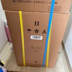 新品未使用フレシャス浄水型ウォーターサーバーの画像