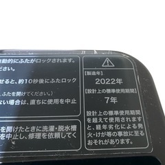ハイアール 洗濯機 シルバーの画像
