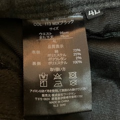厚手　デニム　あったか　秋冬用　メンズジーンズ•デニム　MIX ブラックの画像