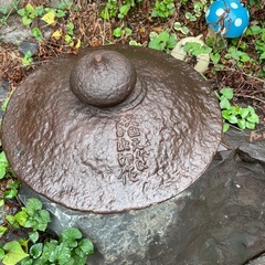辻与次郎作「鉄灯籠」天正元年の画像