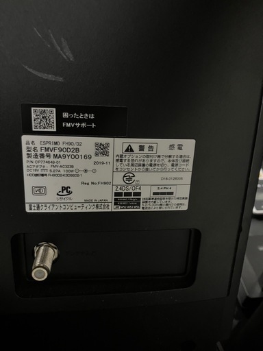 デスクトップ　PC FMV ESPRIMO FH90/D2 FMVF90D2B
