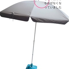 【美品】パラソル⛱️＋オモリも付けます🎁の画像