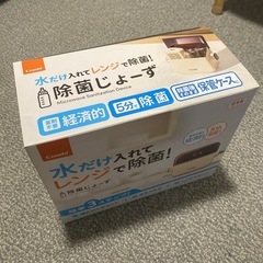コンビ除菌じょーずの画像