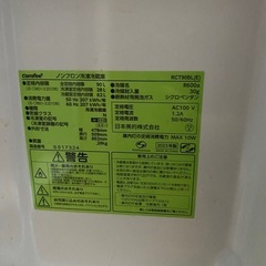 冷蔵庫の画像