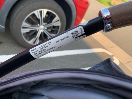 アップリカ　Aprica ラクーナクッションAFグレー