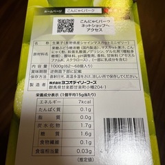 ミニゼリー❣️箱売の画像