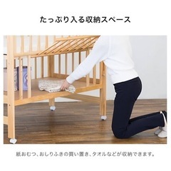 カトージ　ベビーベット　取りに来てくださる方　の画像