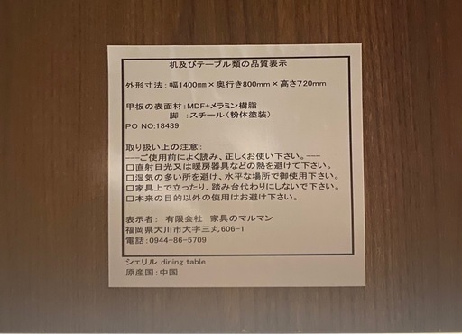 【引取11/29まで】【最終値下げ〜¥50,000】ダイニングテーブルセット 4人掛け 幅140cm モダン ベロア調チェア