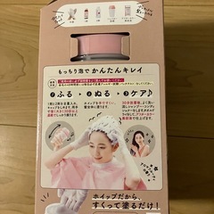 beauty labo ホイップヘアカラーの画像