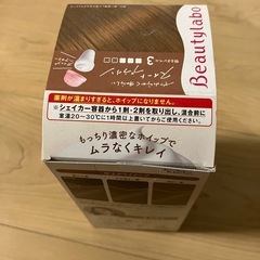 beauty labo ホイップヘアカラーの画像
