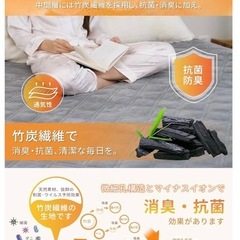 新品❤️ 【2025革新・極暖+抗菌防臭防ダニ】 敷きパッド 厚手 敷き布団カバーの画像
