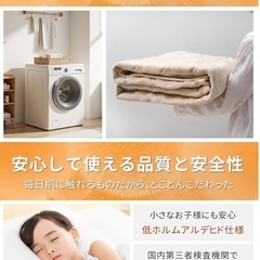 新品❤️ 【2025革新・極暖+抗菌防臭防ダニ】 敷きパッド 厚手 敷き布団カバーの画像