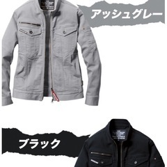 5L作業着上下アッシュグレーの画像