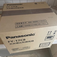 パナソニック　天井埋込換気扇の画像